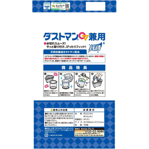 クレハ ダストマン兼用100枚 FCE648L-イメージ2