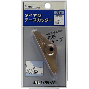スターエム ダイヤ型テープカッター　角型 4951-K-イメージ3