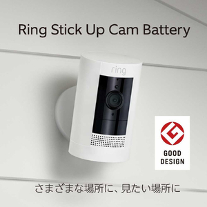 Amazon Ring Stick Up Cam Battery (リング スティックアップカム バッテリーモデル) ホワイト B0C79FFLPY-イメージ2