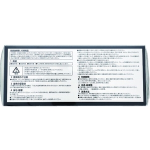 トラスコ中山 一眼型保護メガネ オーバーグラスタイプ FC544FD-1610900-イメージ3