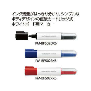 コクヨ 直液 ボードマーカー 中字 青 6本パック FCU6647-PM-BF502BX6-イメージ10