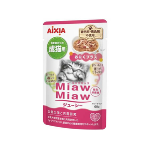 アイシア MiawMiaw ジューシー おにくプラス 60g FCE978K-MJ-5-イメージ1