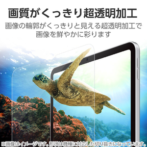 エレコム iPad(A16) (第10世代)用フィルム 指紋防止 超透明 TB-A25RFLFANG-イメージ4
