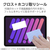 エレコム iPad(A16) (第10世代)用フィルム 指紋防止 超透明 TB-A25RFLFANG-イメージ8