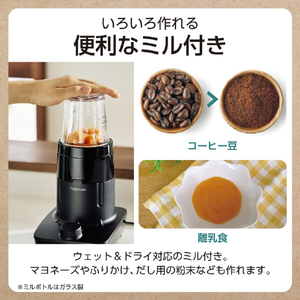 テスコム ミルつきガラスミキサー グレー TMX55A-H-イメージ4