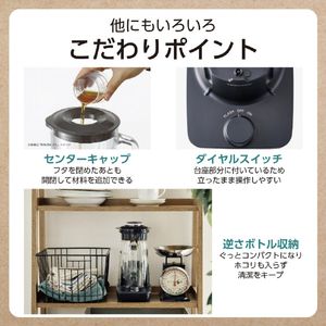 テスコム ミルつきガラスミキサー グレー TMX55A-H-イメージ7