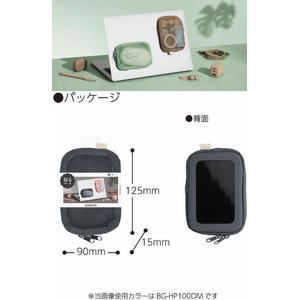 コクヨ 貼るポーチ PC用 メッシュ Sサイズ ミントグリーン FCK132C-BG-HP100LG-イメージ9