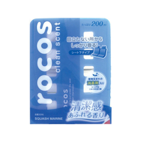 晴香堂 ロコススリム スカッシュマリン 200mL FC34516-3090