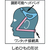 シゲマツ 取替え式防じんマスク ＤＲ８０Ｕ２Ｗ(Ｍ)(１０５２１) シゲマツ 取替え式防じんマスク DR-80U2W-イメージ2