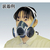 シゲマツ 取替え式防じんマスク ＤＲ８０Ｕ２Ｗ(Ｍ)(１０５２１) シゲマツ 取替え式防じんマスク DR-80U2W-イメージ3