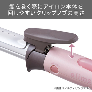 テスコム マイナスイオン2WAYスチームヘアーアイロン(26mm) elims me メルティピンク TW552AP-イメージ15