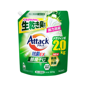 KAO アタック抗菌EX 部屋干し用 つめかえ用2000g FCJ327U-イメージ1