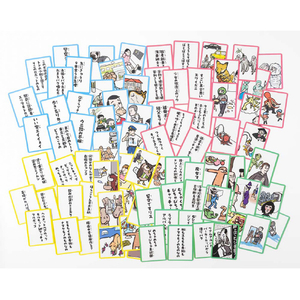 幻冬舎 おもしろ早口ことばゲーム もももすももも ｵﾓｼﾛﾊﾔｸﾁｺﾄﾊﾞｹﾞ-ﾑﾓﾓﾓｽﾓﾓﾓ-イメージ5