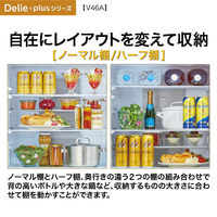 AQUA AQR-V46A(S) 458L 4ドア冷凍冷蔵庫(右開きタイプ) Delie（デリエ