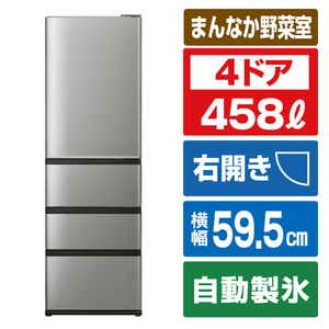 AQUA AQR-V46A(K) 458L 4ドア冷凍冷蔵庫(右開きタイプ) Delie（デリエ