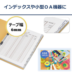 カシオ ネームランドテープスタンダートテープ5本パック XR-6WE-5P-E-イメージ3