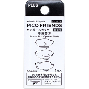 プラス ダンボールカッター開梱用 ピコフレンズ 替刃 FCG009X-BC-021H/35-338-イメージ2