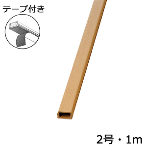 オーム電機 テープ付モール 2号 1m 木目ライト DZ-WMT21RT-イメージ1