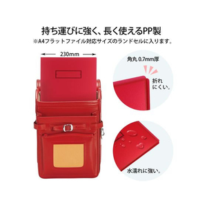 プラス 年組氏名スクール パンチレスファイル Z式 A4 レッド FCP3083-79763/FL-194SF-イメージ4