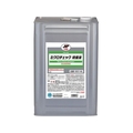イチネンケミカルズ ミクロチェック 現像液 18L 000 146 FC257UZ-6776016