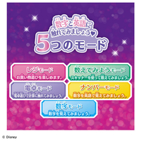 タカラトミー DNﾅﾝﾃﾞﾓｷﾗｷﾗｽｷﾔﾝﾚｼﾞｽﾀ- ディズニープリンセス なんでも