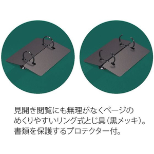 プラス リングファイル 2穴 スーパーエコノミーA4 140枚綴グリーン83023 FCC5143-83023/FC-102RF-イメージ8