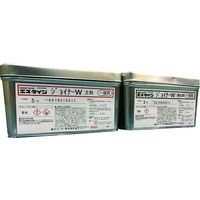 積水化学工業 積水/水中硬化型充填目地材エスダインジョイナーW冬用10kgセット FC710ZH-3927571