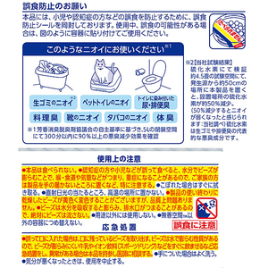 小林製薬 ドでか無香空間 せっけん 本体 1800g FC081TH-イメージ3