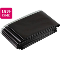 アーテック 防寒シート バイカラー 30個組 FCE859L-35669