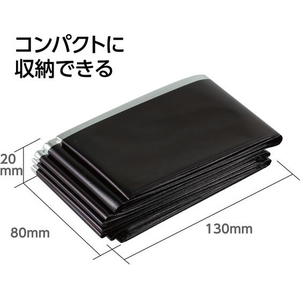 アーテック 防寒シート バイカラー 30個組 FCE859L-35669-イメージ6