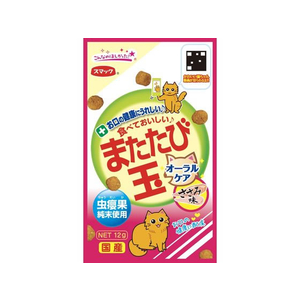 スマック またたび玉 オーラルケア ささみ味 12g FC677RW-イメージ1