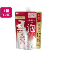 ライオン hadakara泡ボディーソープフローラルブーケ詰替 750mL×12個 FC796SY