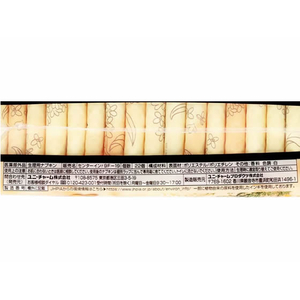ユニ・チャーム センターイン コンパクト1／2 キンモクセイ 多い昼 羽付 22枚 FCE903U-イメージ2