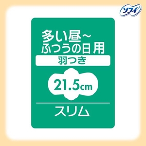 ユニ・チャーム センターイン コンパクト1／2 キンモクセイ 多い昼 羽付 22枚 FCE903U-イメージ4