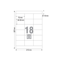 TAC ラベルシール A4 18面 上下余白 100枚 1冊（100枚） F840018