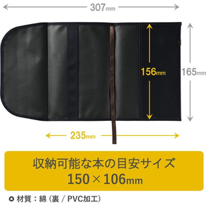 コンサイス カダケス ブックカバー 文庫 オックスフォードブルー FC406SU-114444-イメージ2