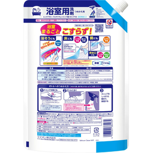 ライオン ルックプラス バスタブクレンジング 銀イオンプラス 香りが残らないタイプ 詰替 特大 1000mL×6個 FCJ975V-イメージ2