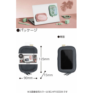 コクヨ 貼るポーチ PC用 メッシュ Sサイズ コーラルピンク FCK133C-BG-HP100LP-イメージ9