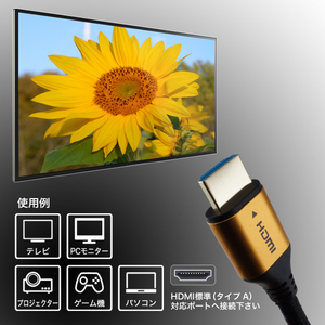 ホーリック HDMIケーブル メッシュケーブル 3m ゴールド HDM30-522GB-イメージ4