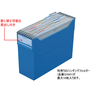 リヒトラブ スタックボックス A4ヨコ 背幅117mm 白 F805751-G1600-0-イメージ2