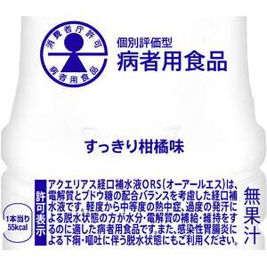 コカ・コーラ アクエリアス 経口補水液 ORS 500mL FCD300R-53716-イメージ2