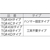 トラスコ中山 ゴムロープ用D環 5個入 FC814FY-4896688-イメージ2