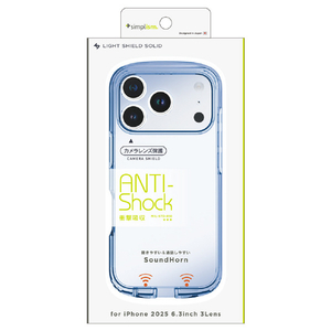 トリニティ iPhone 17 Pro用[LIGHT SHIELD Solid] 超精密設計 衝撃吸収 ハイブリッドクリアケース クリア×ネイビー TR-IP25M3-LDSL-CLNV-イメージ1