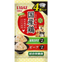 イナバショクヒン 国産鶏 4個パック 緑黄色野菜・ビーフバラエティ 70g×4袋 ｺｸｻﾝﾄﾘﾋﾞ-ﾌﾘﾖｸｵｳｼﾖｸﾔｻｲ4ﾌｸﾛ