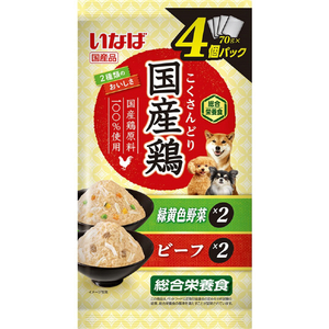 イナバショクヒン 国産鶏 4個パック 緑黄色野菜・ビーフバラエティ 70g×4袋 ｺｸｻﾝﾄﾘﾋﾞ-ﾌﾘﾖｸｵｳｼﾖｸﾔｻｲ4ﾌｸﾛ-イメージ1
