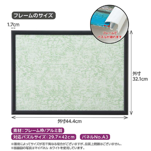 やのまん マイパネルA3 ブラック YMﾏｲﾊﾟﾈﾙAﾌﾞﾗﾂｸ-イメージ2