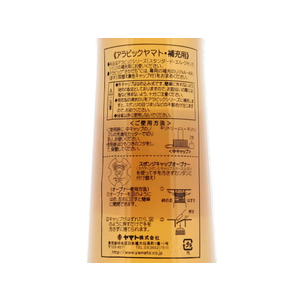 ヤマト ヤマトのり 補充用 400ml 3本 1箱(3本) F810187-NA-960-イメージ2