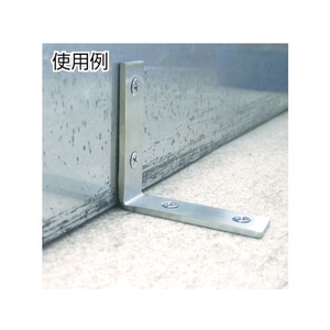 トラスコ中山 TRUSCO ステンレスコーナー金具 角型 16×75mm (1個=1袋) FC891EX-4099443-イメージ3