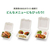 パックスタイル バガス容器 新ABランチ 220-150 50枚 FC349SH-00675731-イメージ6