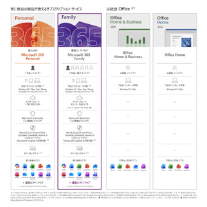 日本マイクロソフト Microsoft 365 Family[Win/Mac ダウンロード版] DLM365FAMILYNHDL-イメージ12
